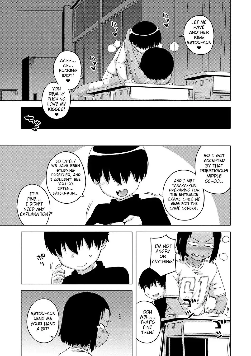 S wa Fragile no S Ch. 1-7, 9