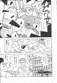 [Tanaka Masato] Houkago Shoujo Kyoushitsu