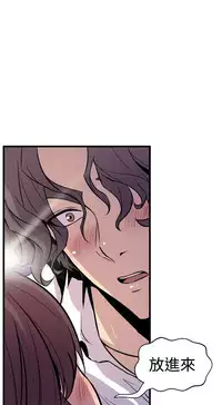 缝隙 Chinese Rsiky