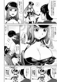 COMIC Megastore 2009-04