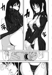 [Ashiomi Masato] Loveless Labyrinth