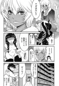 BUSTER COMIC 2013-09 [Digital]