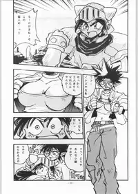 (C46) [ALPS (Various)] LOOK OUT 31 (Various)