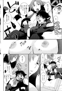 [Ri-ru-] Nuki Ashi, Sashi Ashi, Shinobi Ashi. Ch. 1-3