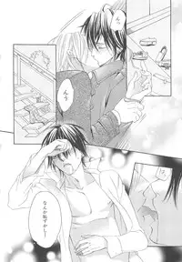 [アンソロジー] 少年達 Vol3