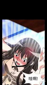 [KKUN &INSANE] Love Parameter 恋爱辅助器 86-98 [Chinese]中文