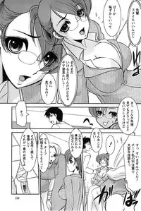 Action Pizazz SP 2008-08