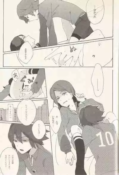 border‐line phobic