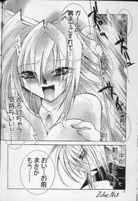 [Dragon Rock] Freaks (Yu-Gi-Oh!)