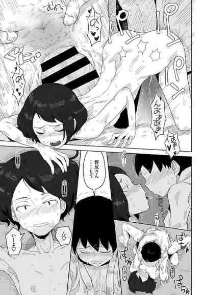 COMIC Penguin Club 2021-04