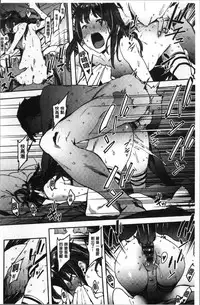[Pija] Nee,... Shiyo [Chinese]