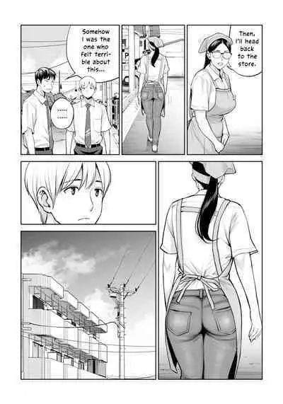 Kurokami Onna no Fudeoroshi