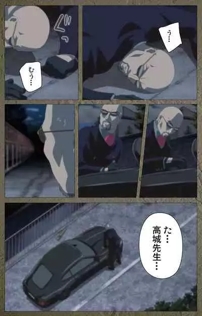 Shin Bible Black kanzenhan