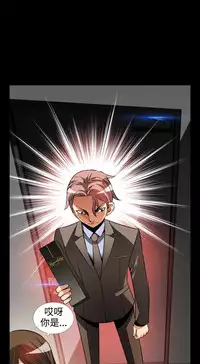 [KKUN &INSANE] Love Parameter 恋爱辅助器 86-92 [Chinese]