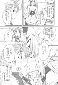 (C79) [MANITOU (Nakajima Rei)] KLX-T5 (Xenosaga)