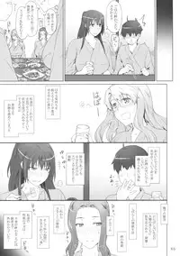 (C81) [MTSP (Jin)] Tachibana-san-chi no Dansei Jijou