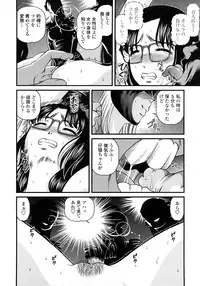 [Shion] Ingyaku no Rasen - Spiral of Indecent Oppresses