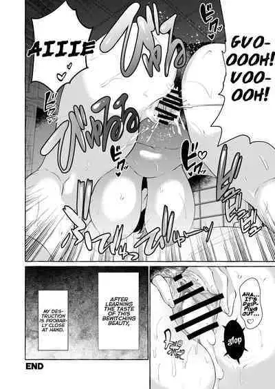 Pinkuna yume wa dore suka?