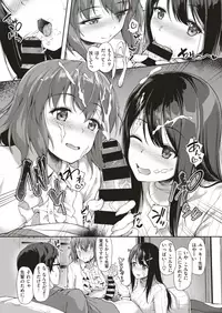 COMIC X-EROS #70 [Digital]