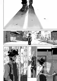 [Anthology] EROTORO R18 ~Hatsukoi~