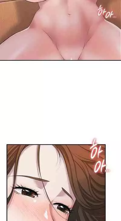 New Town [Lee Wan, Kim Suna] Ch.20/? [English] [Manhwa PDF]