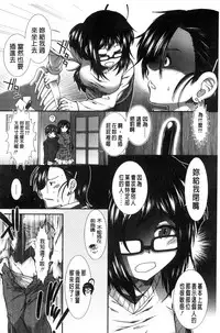 [Ariga Tou] Ketsusen Ryaku [Chinese]