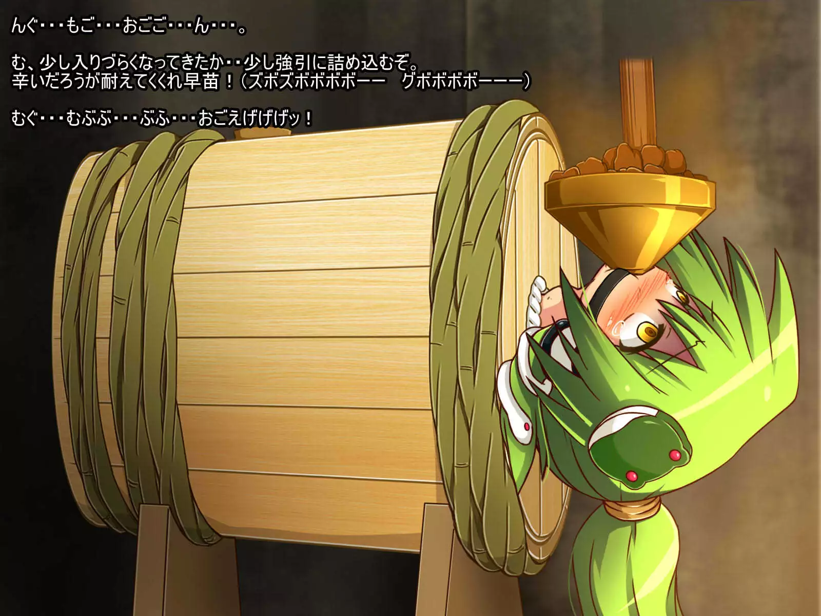 Tarutsume Funbenzuke Sanae-san!