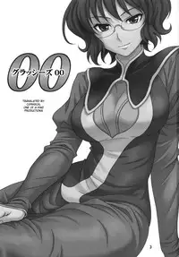 (COMIC1☆2) [Junpuumanpandou (Hida Tatsuo)] GLASSES 00 (Mobile Suit Gundam 00) [English] [CGrascal]
