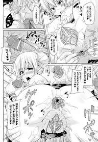 COMIC Unreal 2011-08 Vol. 32