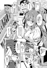 [Takeda Hiromitsu] Ima Ria [Digital]