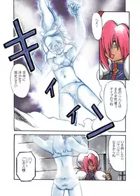 [Shoujo Kisou Kageki] Nayu no Katamaru Sekai Vol. 01