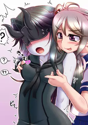 Kanshoku ~Yasen Kei~