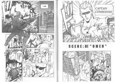 CAPTAIN STORM STAGE 1