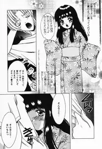 [Shindou Naoto] Petit Lover