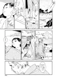 [Machida Hiraku] sweet ten diary