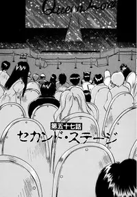 [Juichi Iogi] Reinou Tantei Miko / Phantom Hunter Miko 09