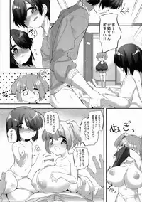 (C95) [P.D Chump (Pedocchi)] Imouto ni Hasamarete Shiawasedesho? 3