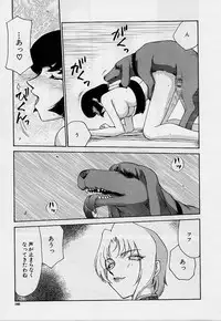 [Taira Hajime] Yuukyuu No Koku - Time of the Eternity