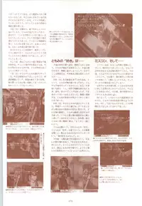 [Fujioka Tamae] RISE Capture & Materials