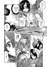 COMIC Megastore DEEP Vol. 17 [Digital]