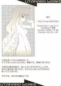 (C67) [gos to vi (Utamaro)] Holy Fxxk Sisters! (Ukagaka)