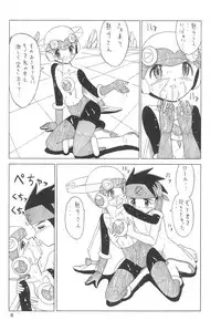 (C65) [Momo no Tsubomi (Various)] EruEru 20 (Various)