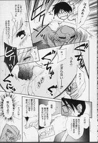 [Ditama Bow] Kibun Kibun 2