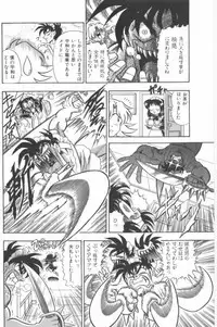 [G.B Onodera] Aa! Nekketsu Lolita Banchou