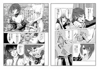 (C67) [chaos-graphixxx (mdo-h, QAMAKIRI)] crossdress