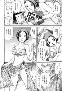 Action Pizazz SP 2008-09