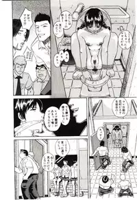 [Hashida Mamoru] Haka Zekkei