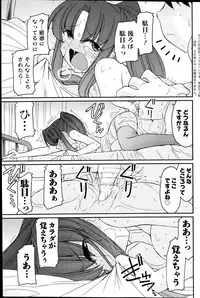 Action Pizazz 2014-12