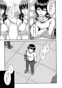 COMIC Milf 2015-06 Vol. 24