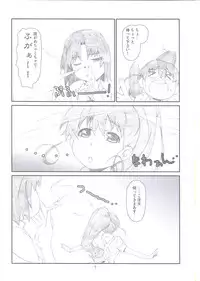 [Studio N.BALL (Haritama Hiroki)] EX Work! (WORKING!!)